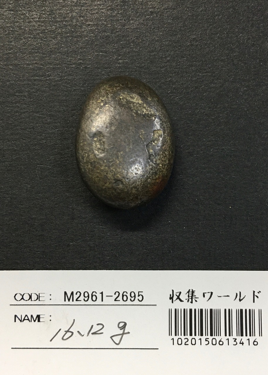 安政丁銀/豆板銀 安政6年〜慶応元年 (1859〜1865年) 実測16.12g 美品