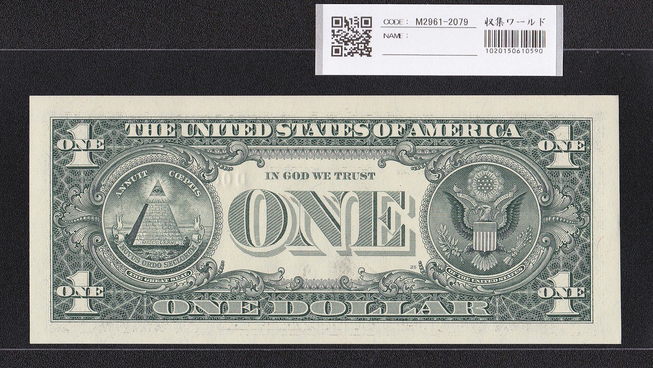 アメリカ 2009年 1ドル札 スターノート D00409900☆ 1枚 完未品 | 収集
