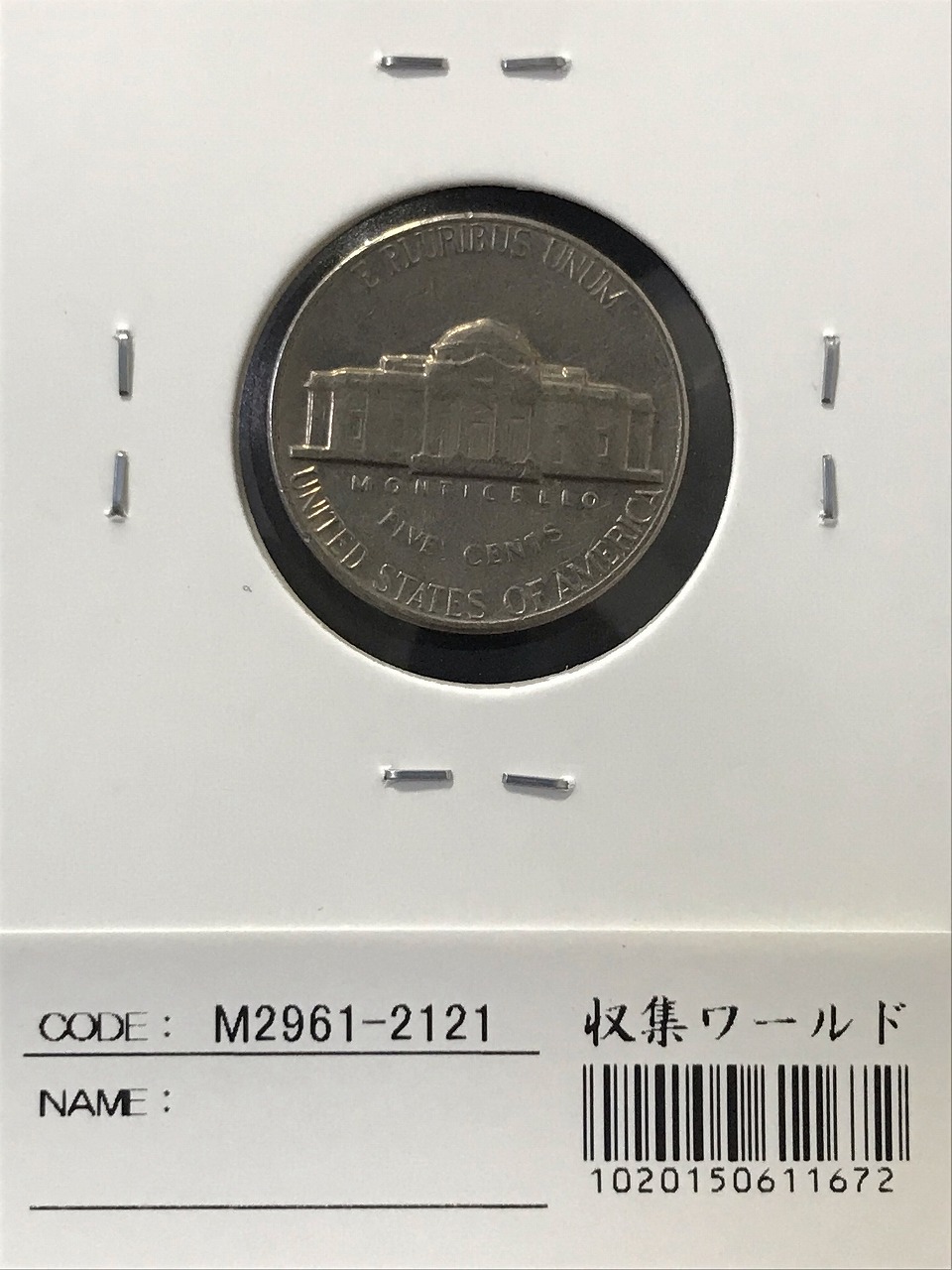 ビルマ テナセリム地方 超大型鉛貨幣 ビルマ テナセリム地方 超大型鉛