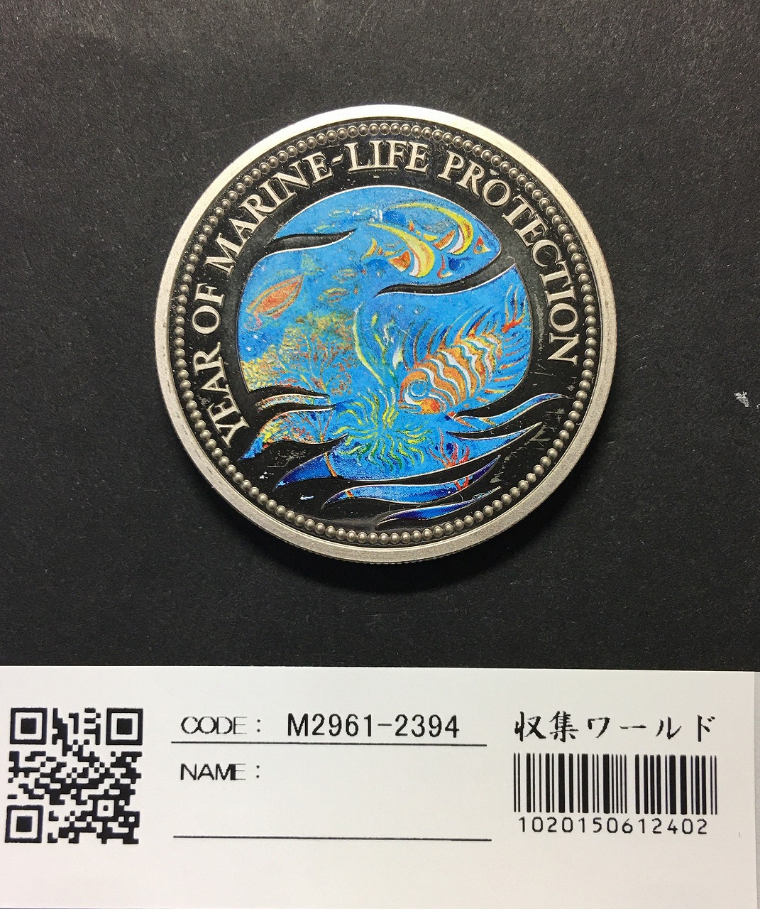 1995 パラオ 国際連合50周年 PCG PR70 DCAM 1 Dollar (United Nations