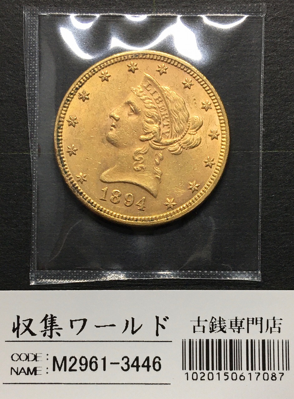 カナダ銀貨 北極のオーロラ 20ドルプルーフ銀貨 2004年 | 収集ワールド