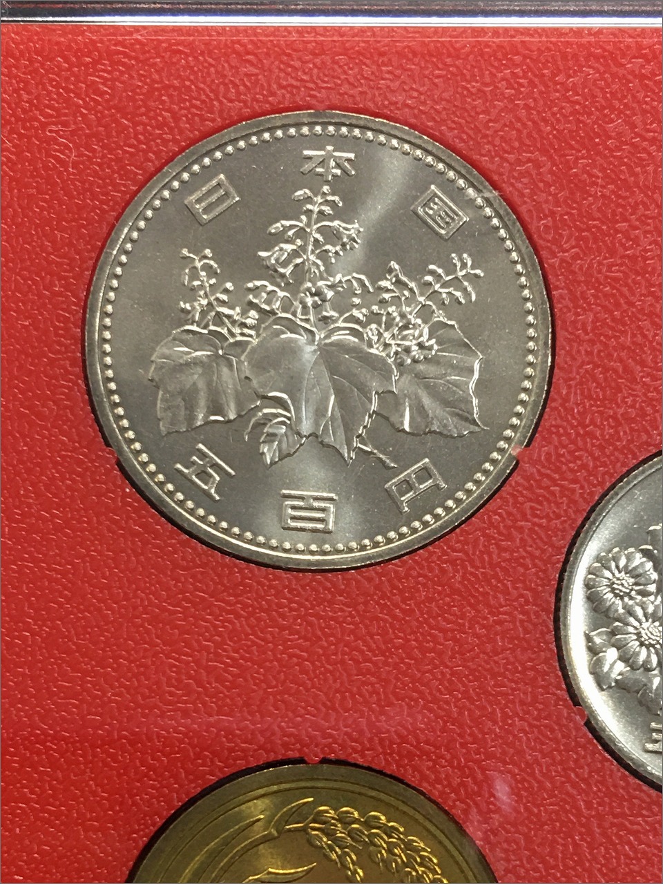 ミント貨幣セット 準特年 昭和63年(1988年) 銘版入り 7枚セット 完未品