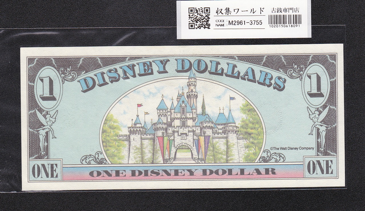 ディズニーダラー 1ドル札(1990年シリーズ)ミッキーマウス D00712099A