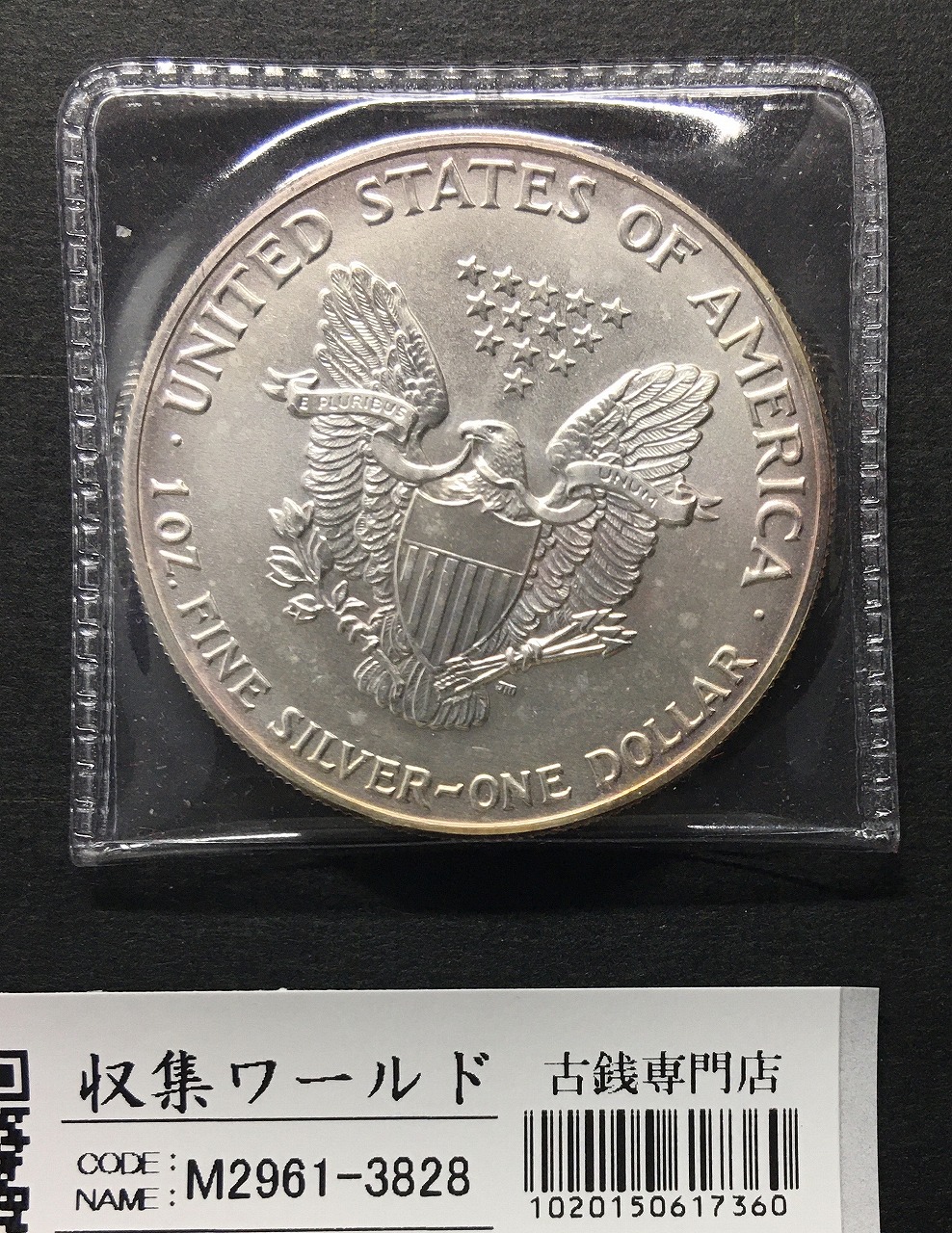 USA 50セント銀貨 ハーフダラー/ケネディ大統領 1966年銘 極美品