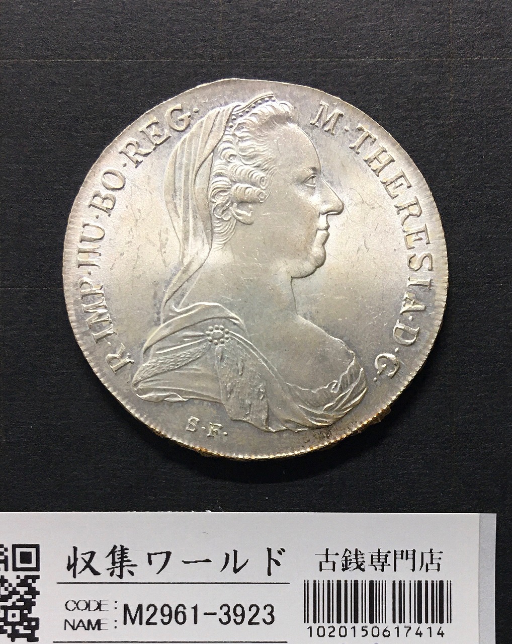 フランス 5フラン銀貨 1960年銘 種まく女神 量目11.9g 銀835 極美品