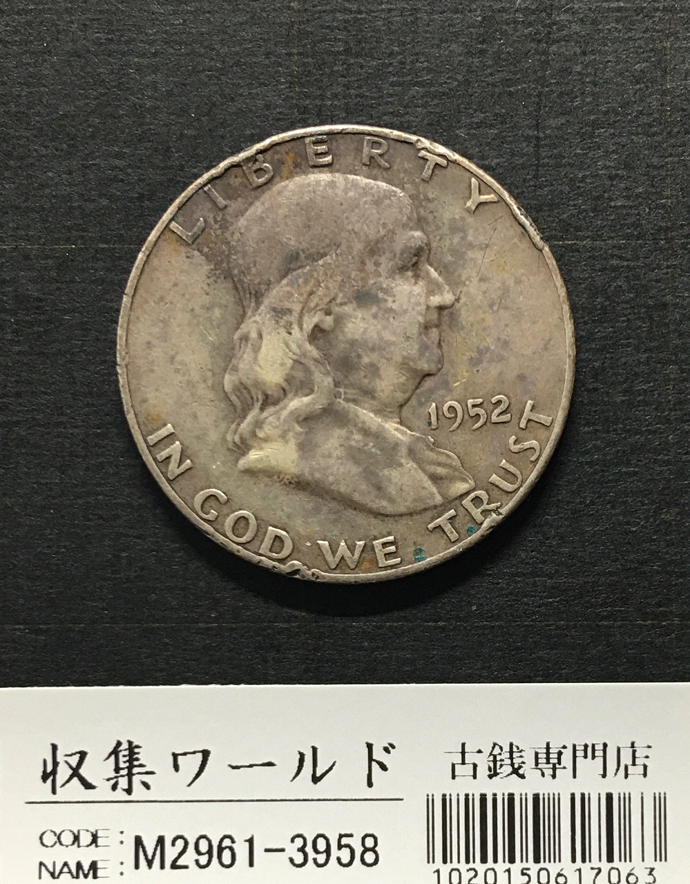 アメリカ 1987年 イーグル 1ドル銀貨 31.1g 極美品 LIBERTY | 収集ワールド