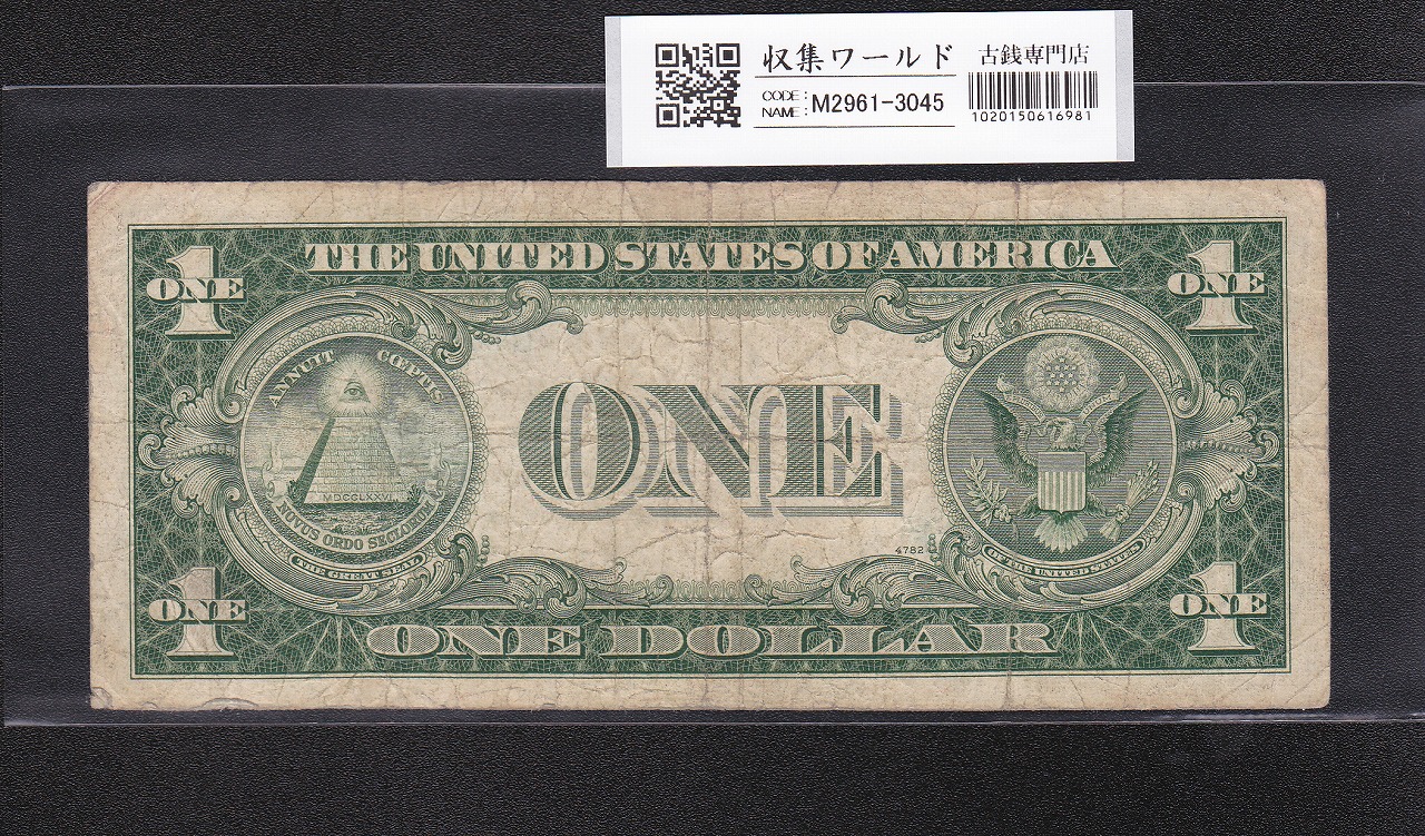 米国 1ドル札 1935年銘シリーズ D記号 青No.Q59754263F 流通宝品