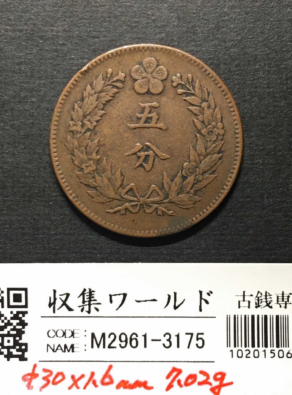 北朝鮮 1Won 試鋳貨 金銀 2枚セット PCGS-SP69 希少品 | 収集ワールド