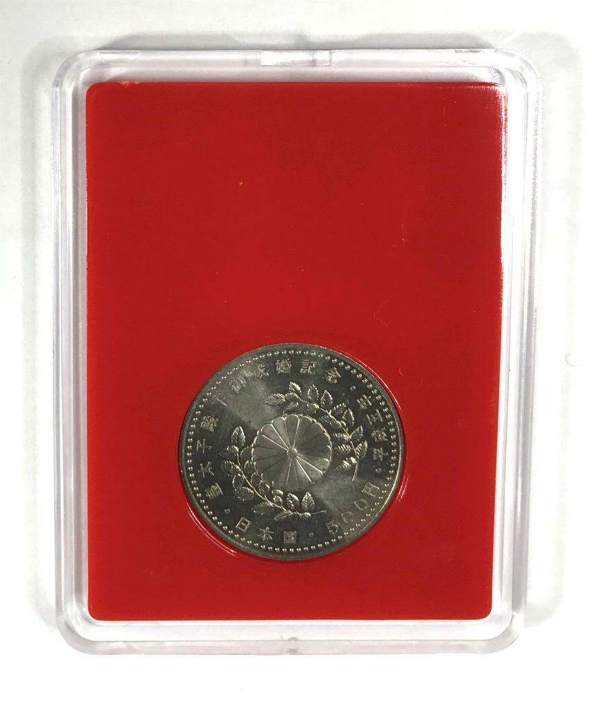 1993年(H5) 皇太子殿下御成婚記念 500円白銅貨 未使用 | 収集ワールド