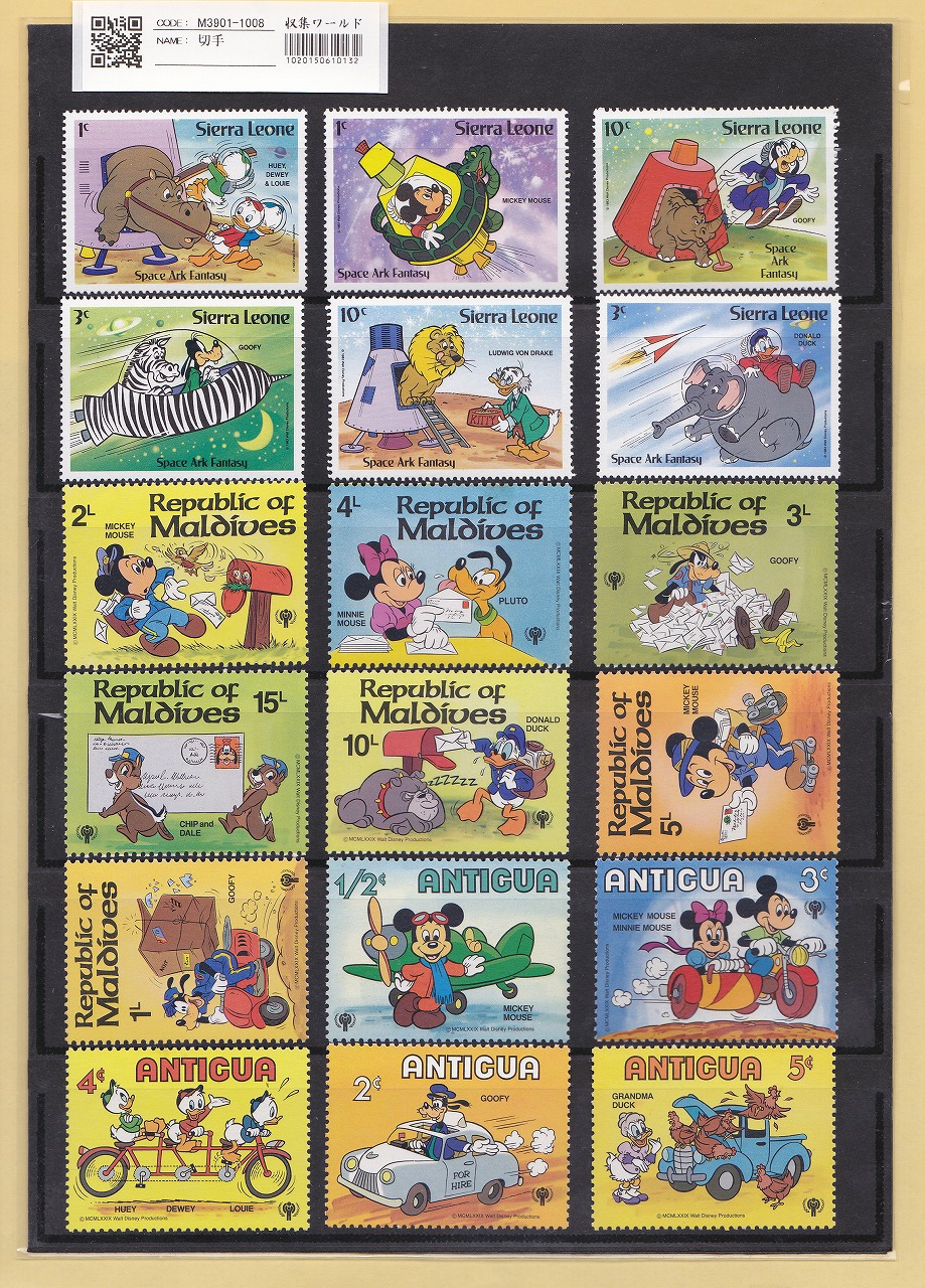 ディズニー記念切手 1979年〜ディズニー人気キャラクター記念/36枚