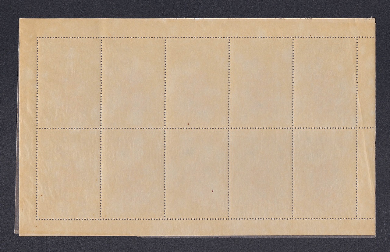 切手趣味週間 1957 まりつき 1シート | 収集ワールド