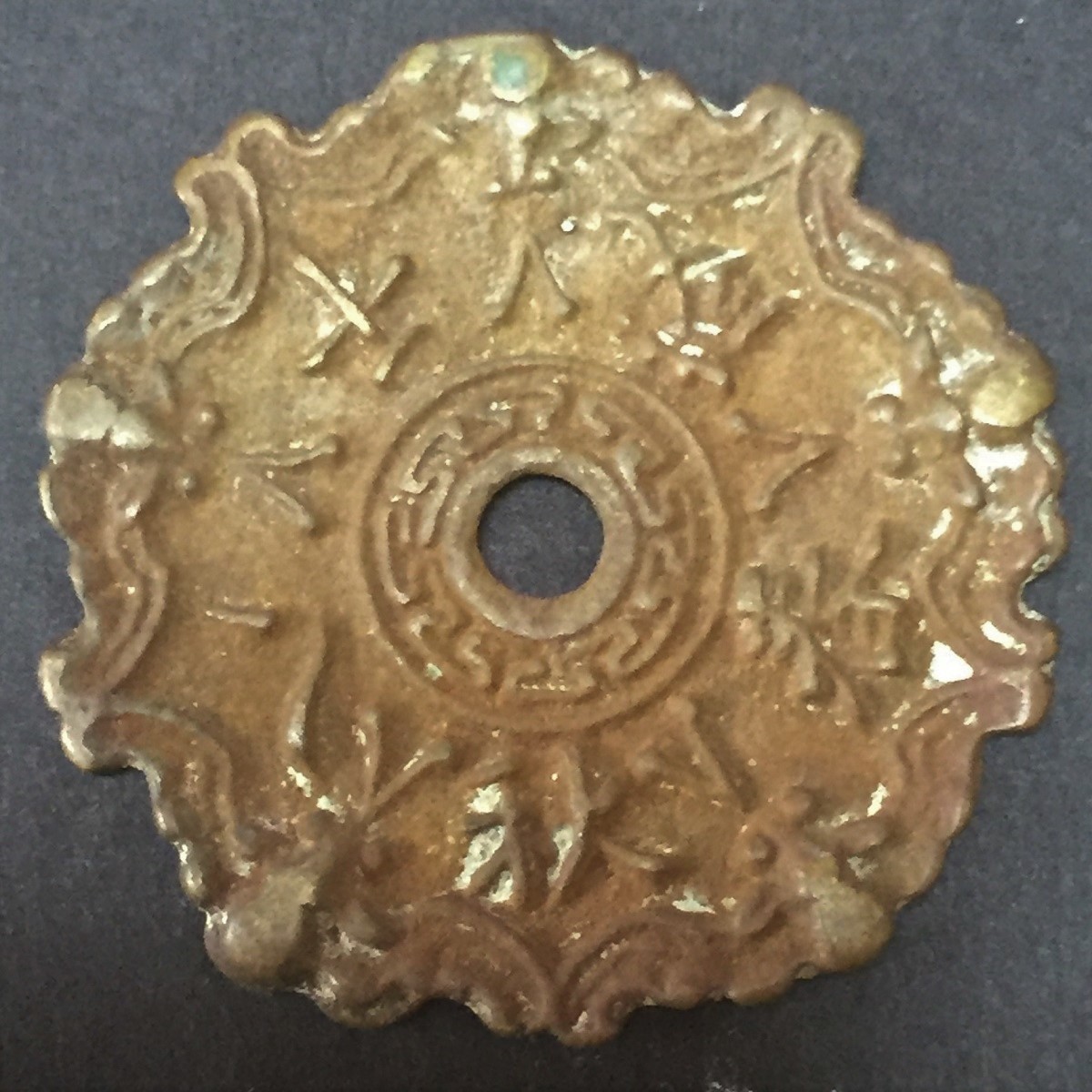 朝鮮絵銭 九五福康寧? | 収集ワールド