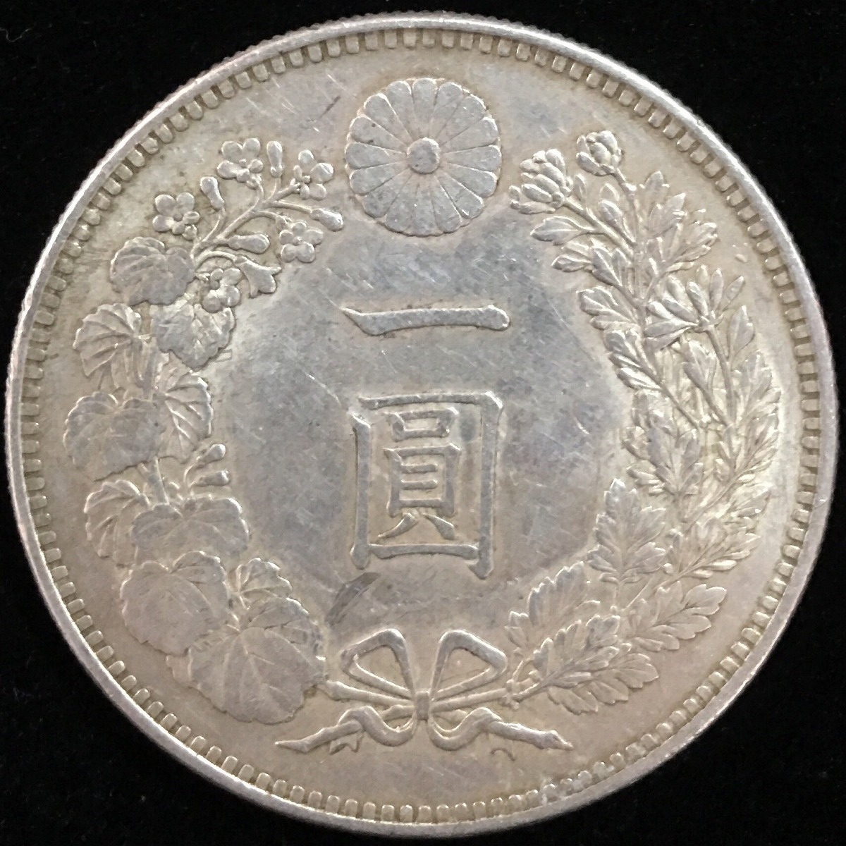 1876年 明治9年 竜20銭銀貨 前期未使用 NGC-MS64 特年 | 収集ワールド
