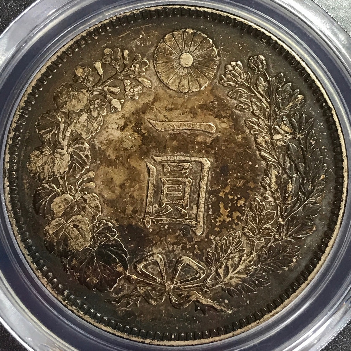 貿易銀 明治 8年 1円銀貨 1875年 PCGS-AU55 準未極美ナイストン | 収集