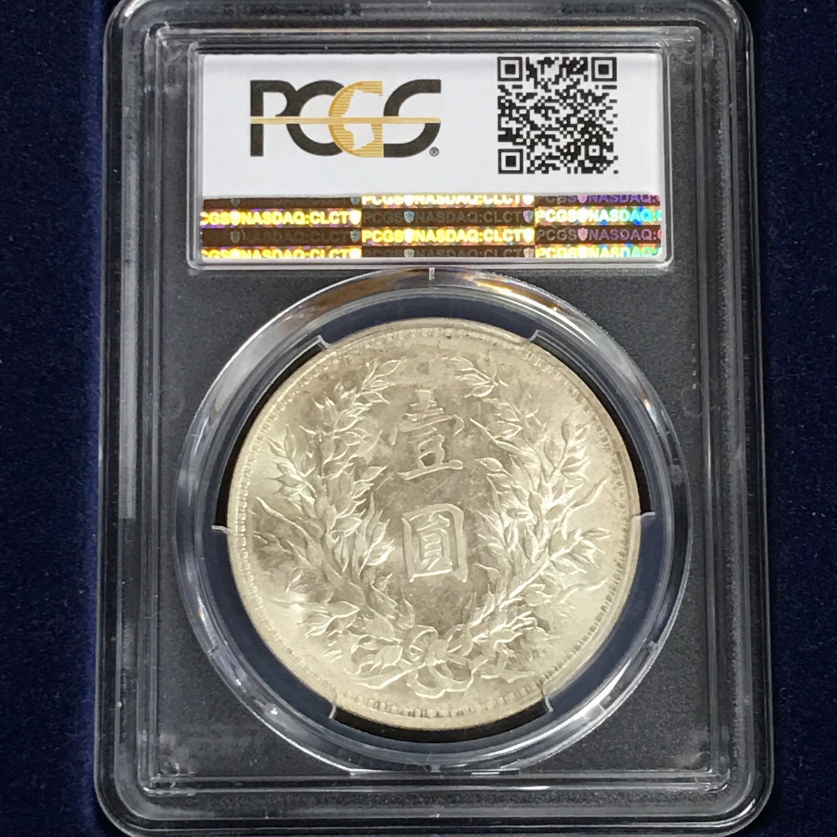 中国銀貨 中華民国三年 袁世凱 $1 1914年 PCGS MS61 | 収集ワールド