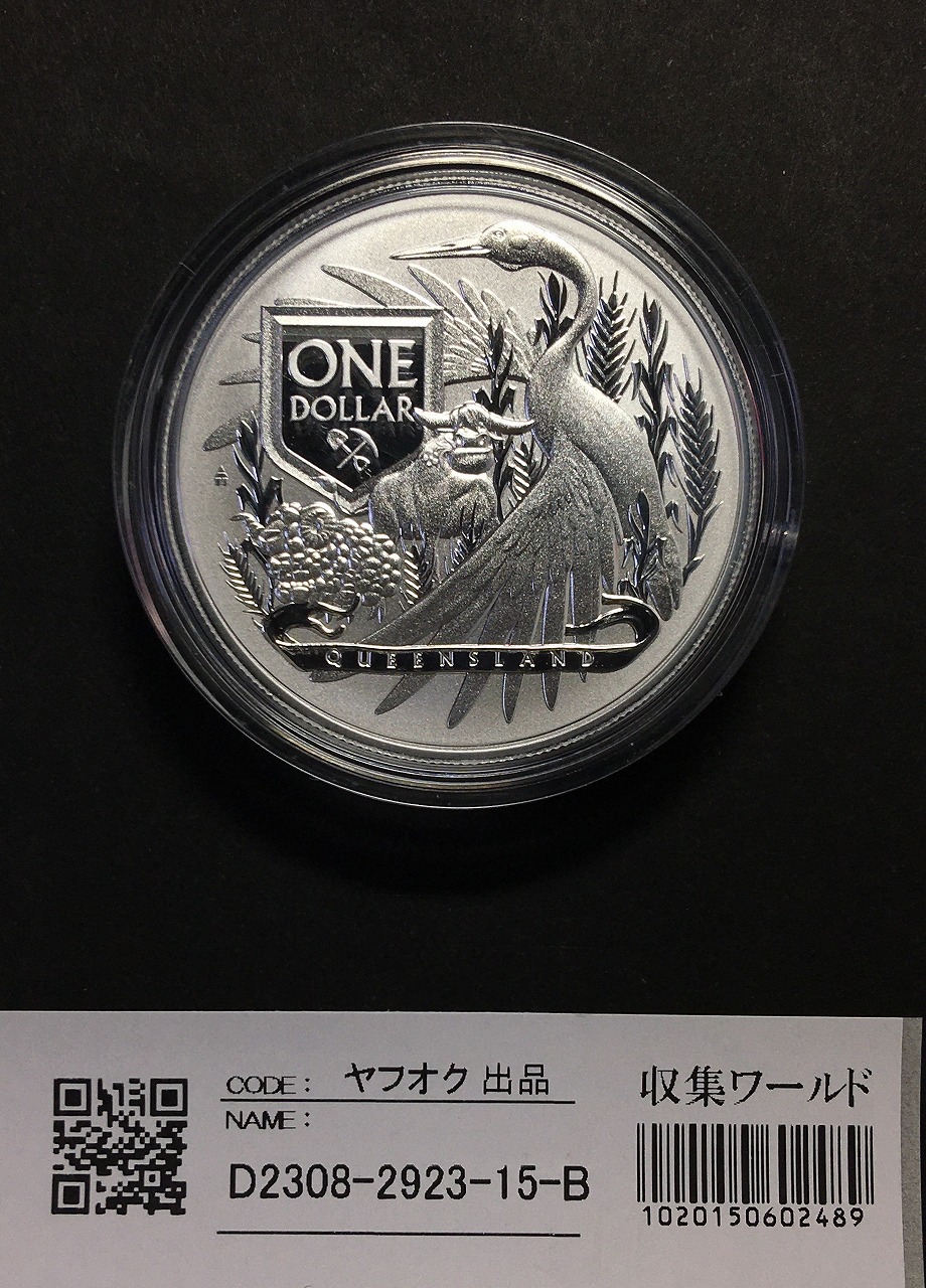ウィーン フィルハーモニー銀貨 2018年 1.5E 純銀1oz オーストラリア