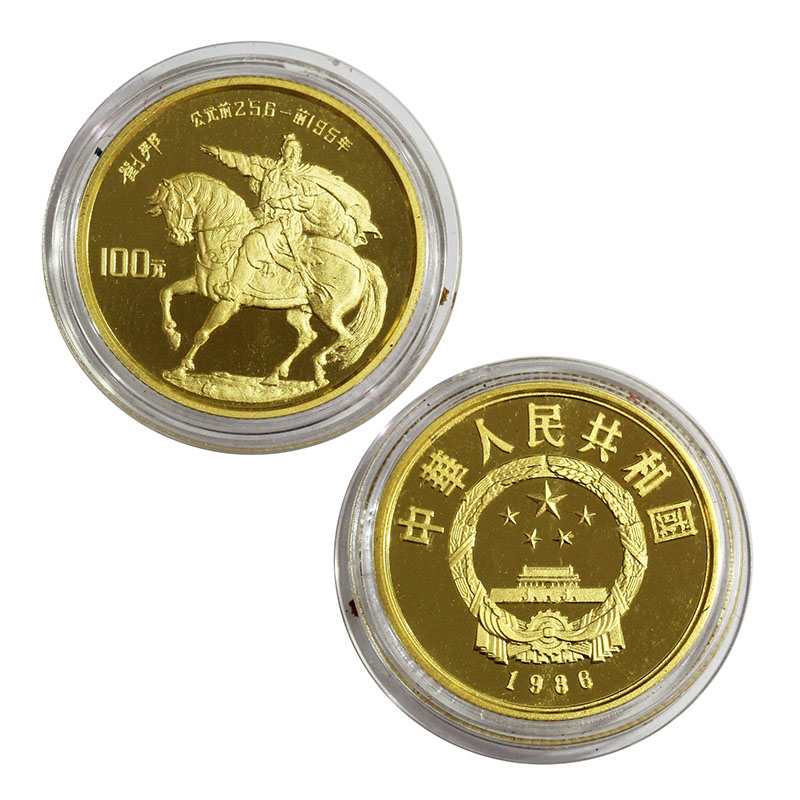 中国傑出歴史人物記念シリーズ 1986年 漢高祖 劉邦 100元金貨 未使用