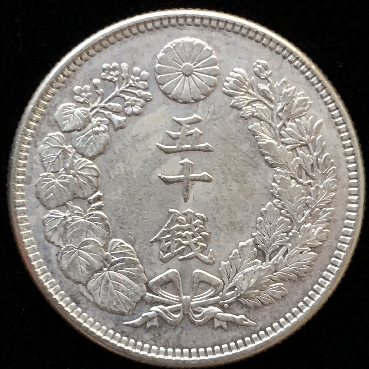 新1円銀貨(小型) 明治22年銘(1889年) 近代貨幣/1圓銀貨/左丸銀 極美品
