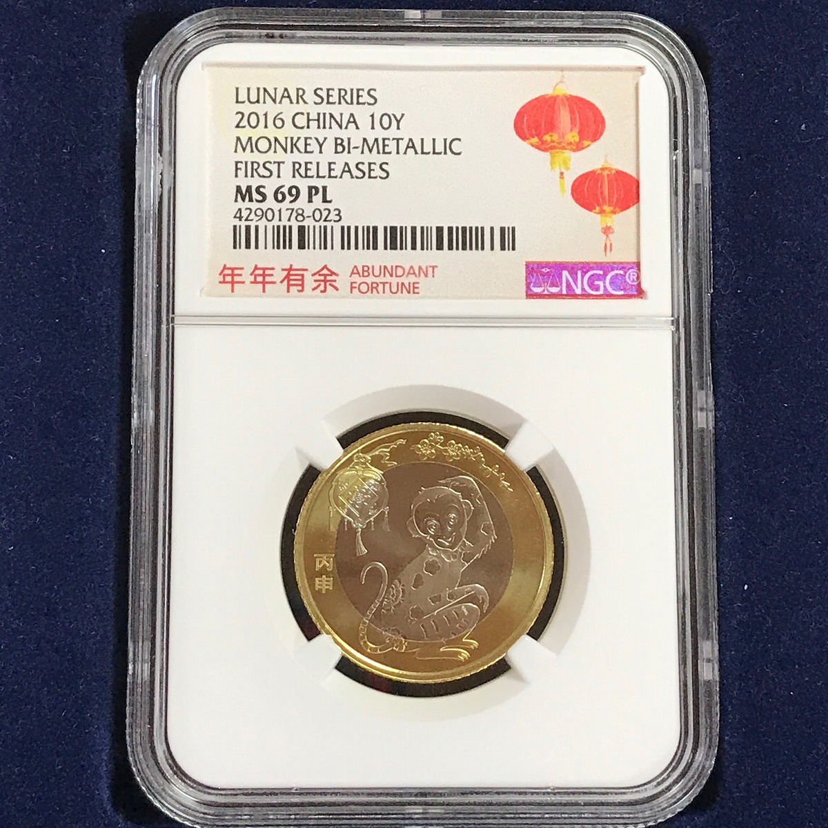 NGC MS63】1888年 イギリス 香港 ヴィクトリア女王 10セント銀貨 NGC