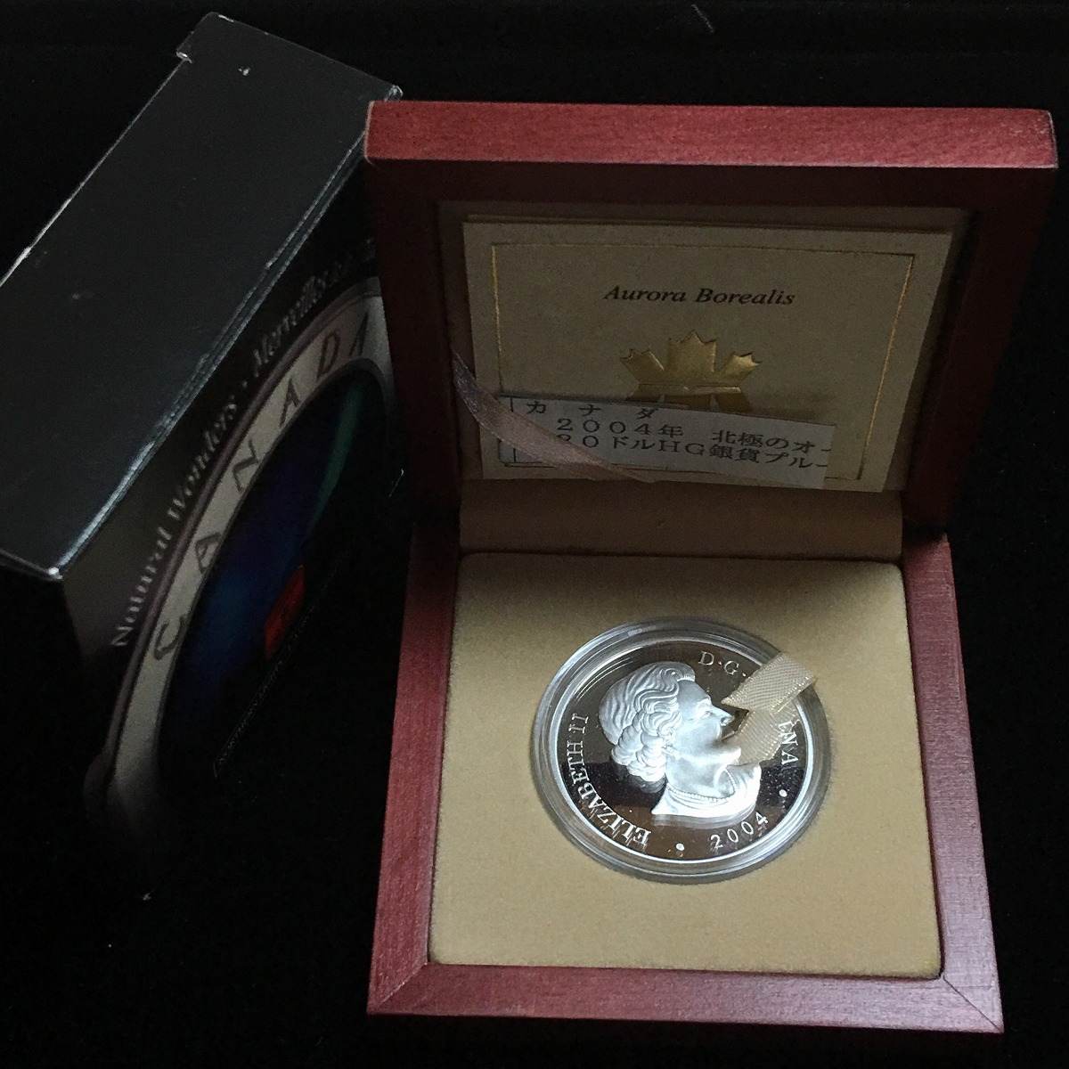 カナダ銀貨 北極のオーロラ 20ドルプルーフ銀貨 2004年 | 収集ワールド