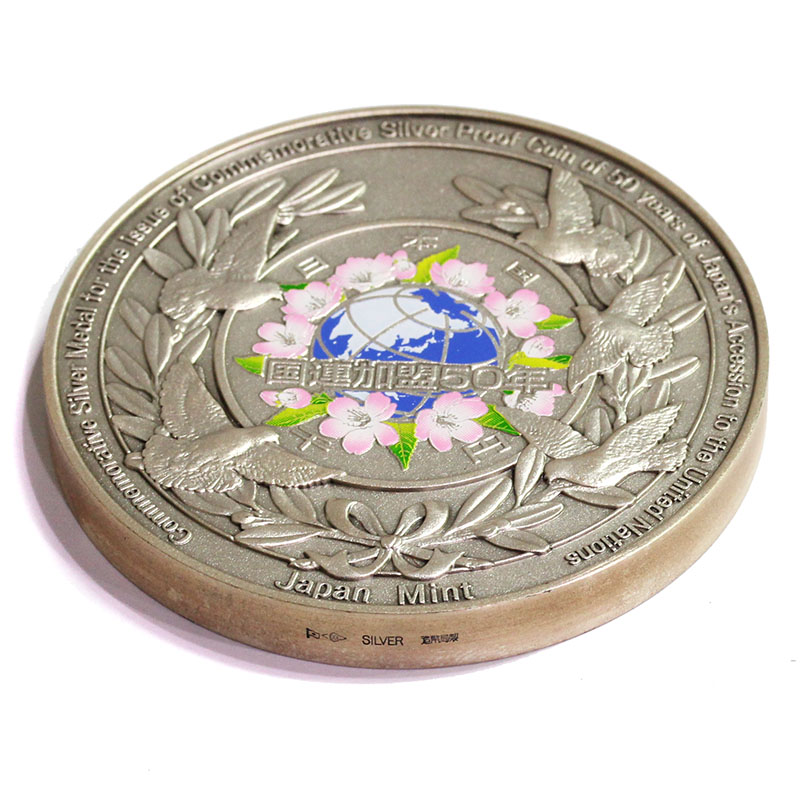 2006年 日本国際連合加盟50周年記念貨幣 発行記念 純銀メダル | 収集