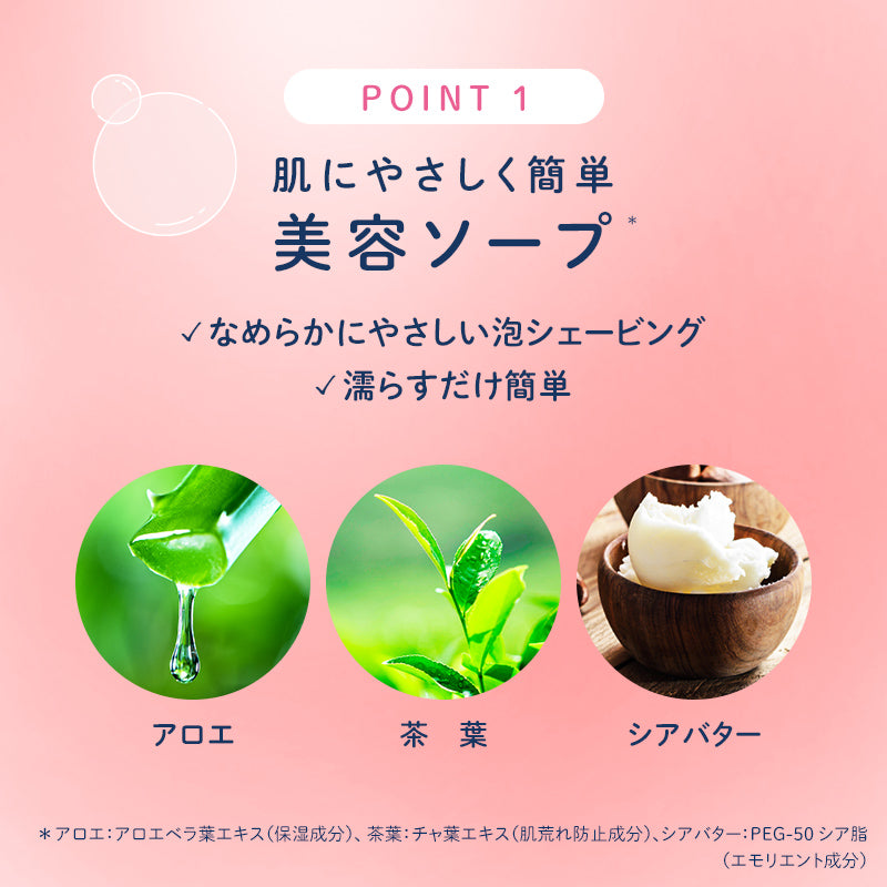 シック｜イントゥイション 敏感肌用 ホルダー （刃付き）＋替刃1コ