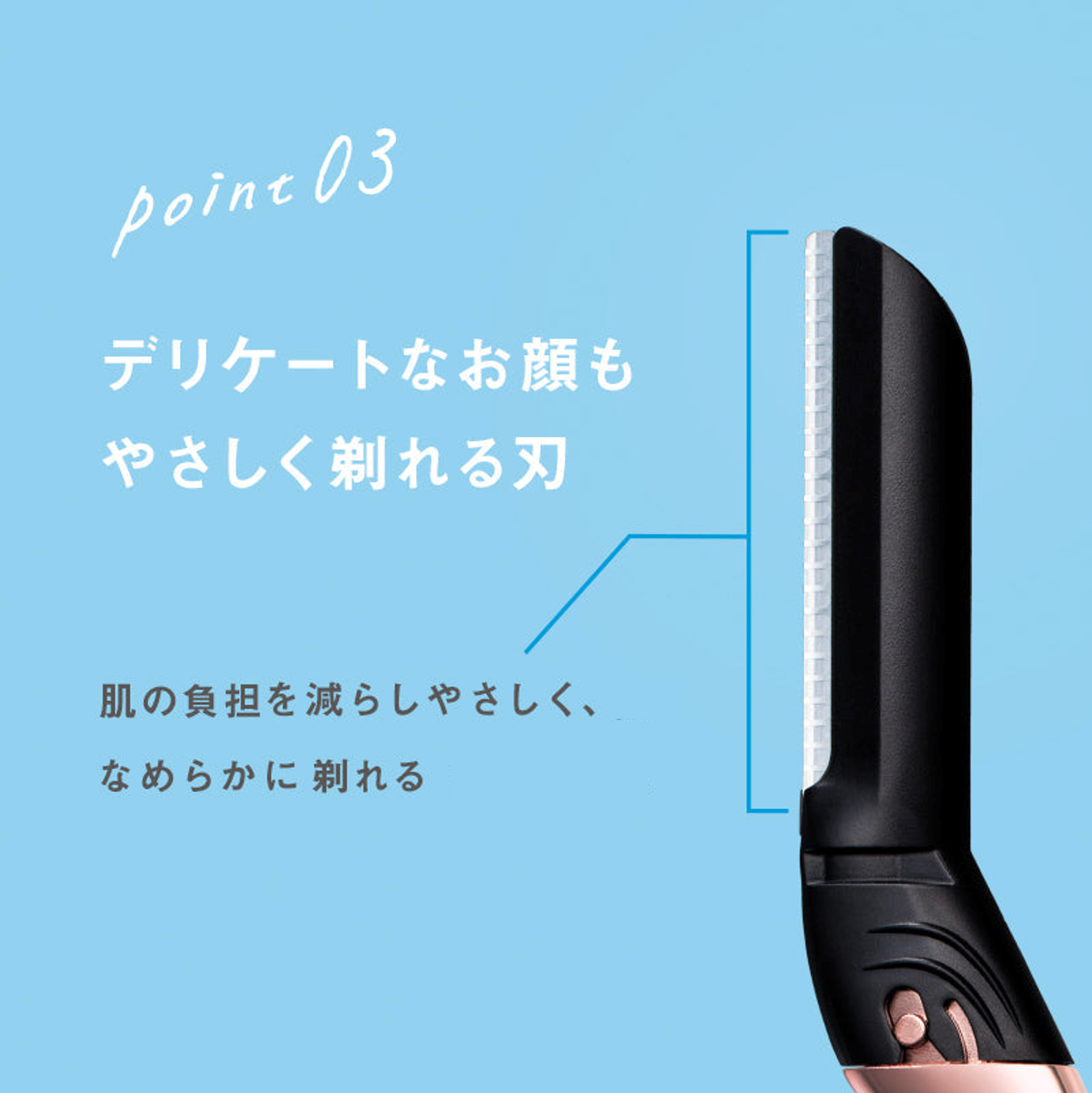 シック｜サロンプラス トーンアップ フェイススムーサー ホルダー（刃