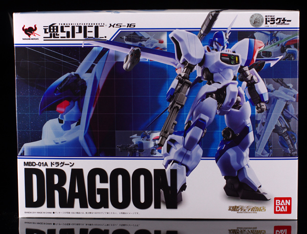 魂SPECドラグーンレビュー