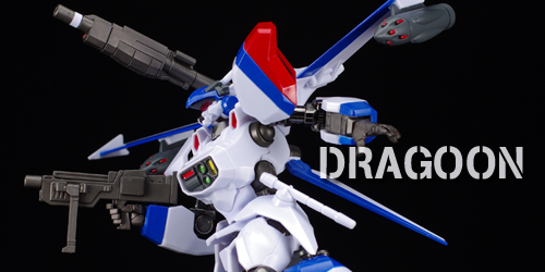 魂SPECドラグーンレビュー