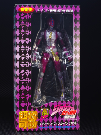 超像可動スティッキィ・フィンガーズセカンドレビュー