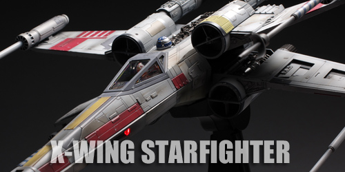 1/48Xウイングスターファイタームービングエディション