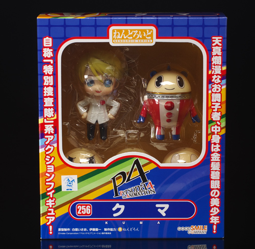 ねんどろいどクマレビュー