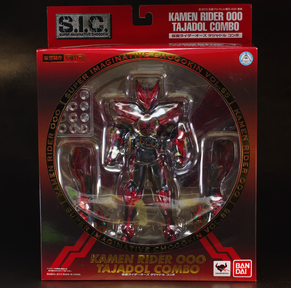 SICタジャドルレビュー