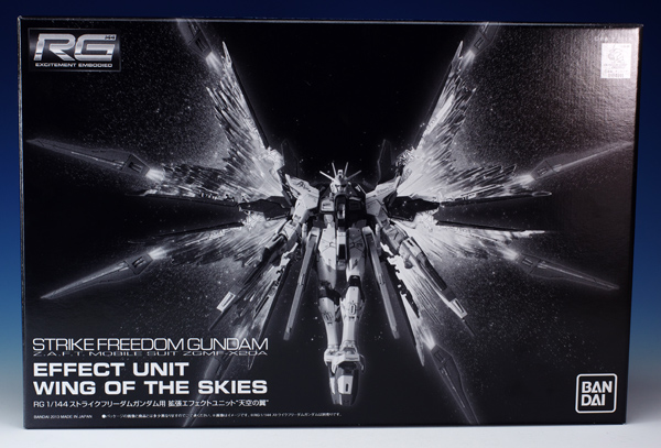 RG ストライクフリーダムエフェクト天空の翼