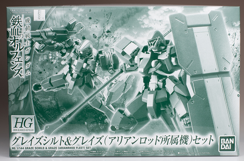 HG グレイズシルト＆グレイズ（アリアンロッド所属機）その1