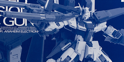 MG ダブルゼータガンダムVer.Ka用強化型拡張パーツ