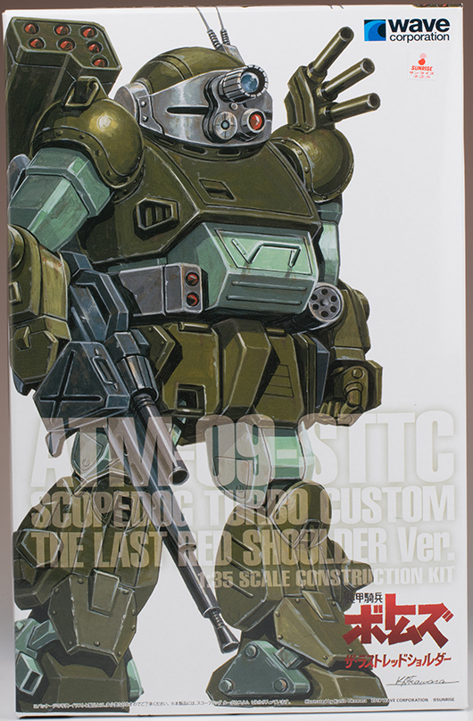 wave スコープドッグ ターボカスタム ST版