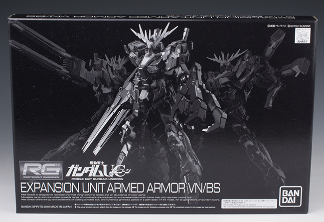RG 拡張ユニット アームド・アーマーVN/BS レビュー