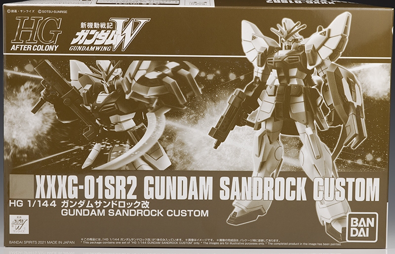 HGAC ガンダムサンドロック改 レビュー
