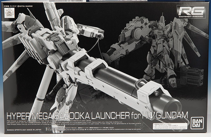 RG Hi-νガンダム専用ハイパー・メガ・バズーカ・ランチャー レビュー
