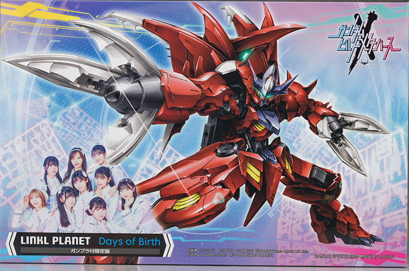 HG ガンダムアメイジングバルバトスルプス［メタリック］レビュー