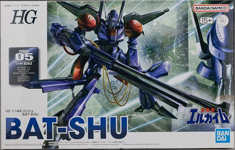 HG バッシュ レビュー