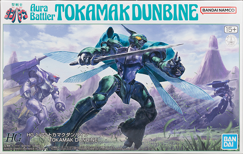 HG 1/72 トカマクダンバイン レビュー