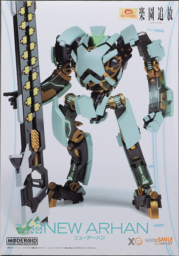 MODEROID ニューアーハン レビュー