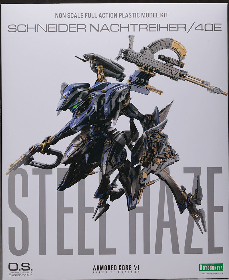 コトブキヤ V.I.O.S. SCHNEIDER NACHTREIHER/40E スティールヘイズ