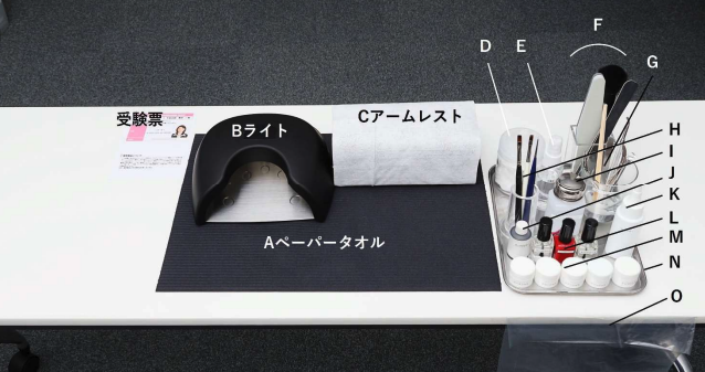 2025 年11月 | ジェルネイル検定初級第一課題の試験内容と手順・合格