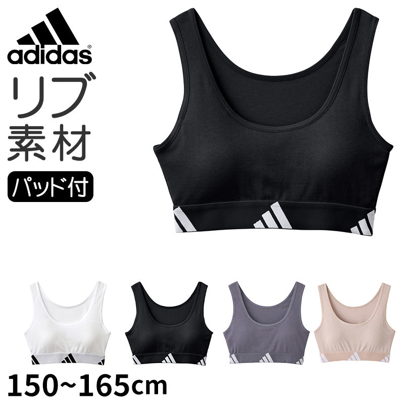 アディダス ジュニア ブラジャー ハーフトップ 子供 スポーツブラ
