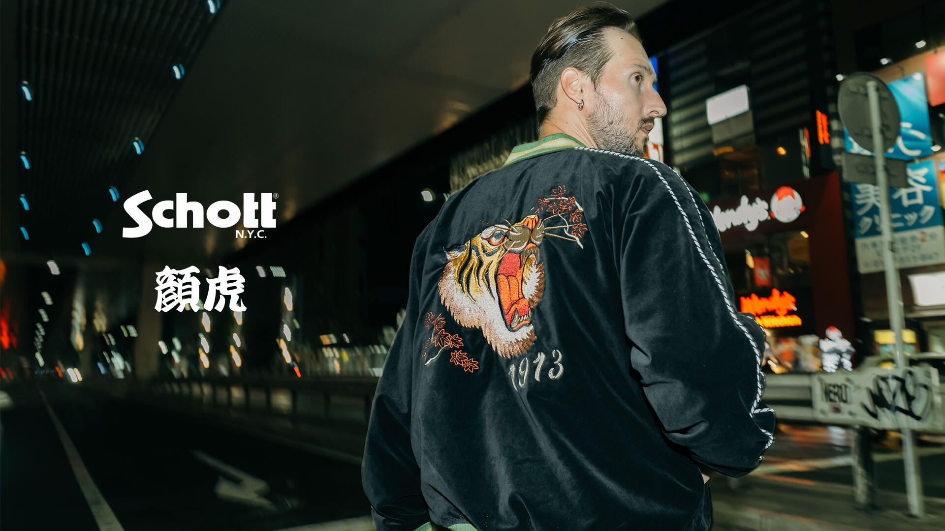 Schott 顔虎 COLLECTION｜Schott NYC OFFICIAL サイト| Schott NYC