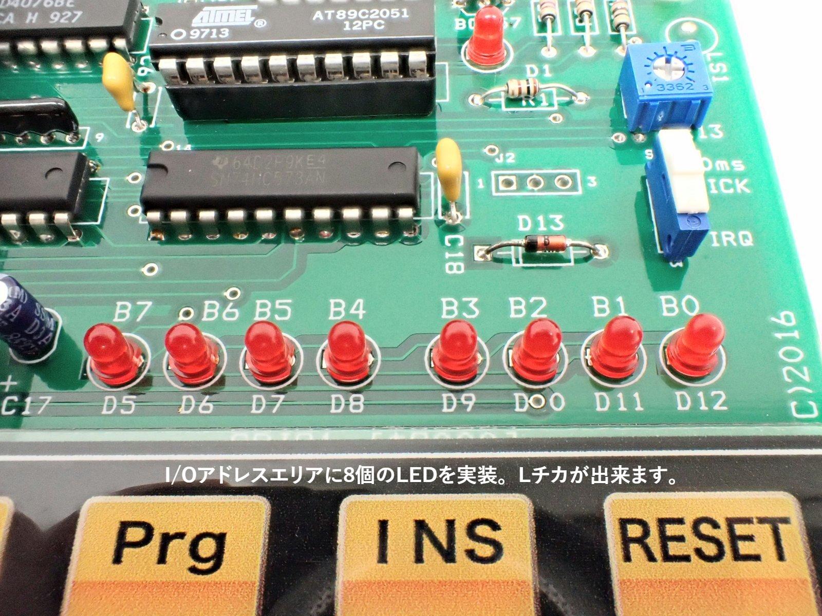 ERIS6800 CPU基板 拡張ROM付
