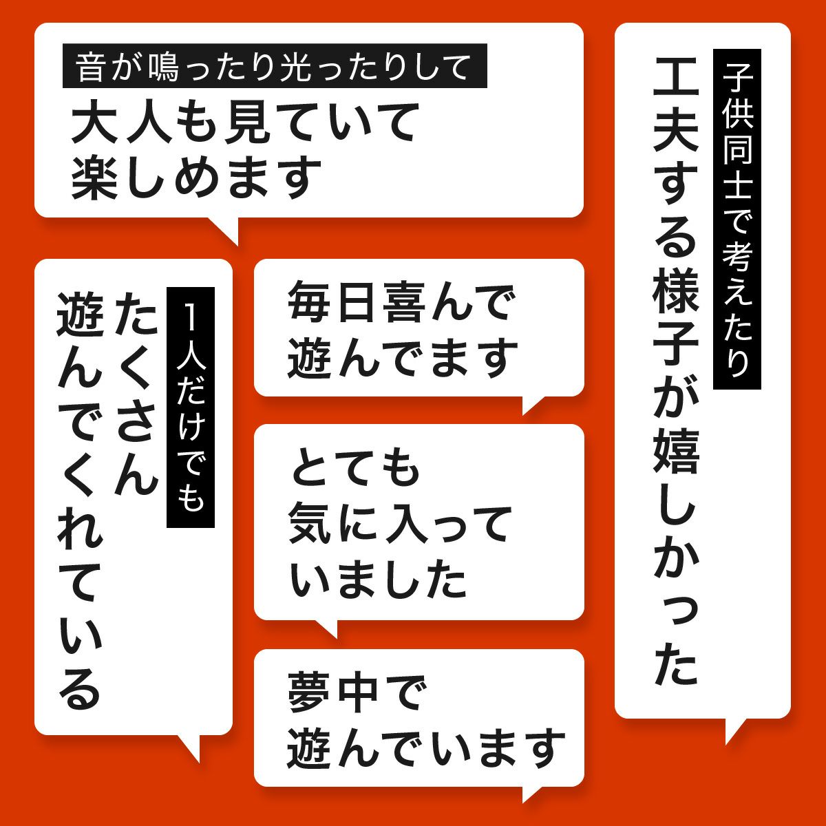 電脳サーキット イルミナ｜光と色彩を学べるエレクトロニクスキット